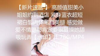 女生还没有爽够男的就结束了，钟点房速战速决（内有联系方式）