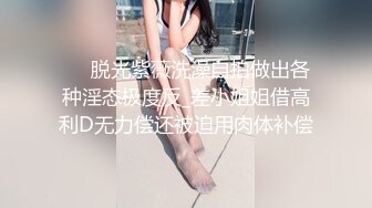 绳艺大师给熟女来个全套SM龟甲缚，奶子上还要贴个血滴子，狂虐这对极品大奶子【200V】 (156)