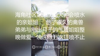  大耳环黑丝兔女郎小宝贝全程露脸激情啪啪，主动上位抽插表情好可爱，骚逼特写展示盆里尿尿