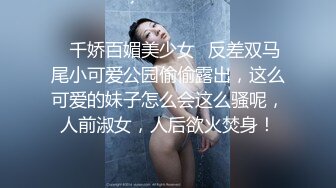 蒋佑怡.AV拍摄受访想念前男友的鸟.特别来宾竟是他.麻豆传媒映画伙伴皇家华人ROYAL ASIAN STUDIO出品