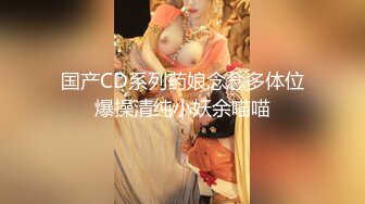 極品蘿莉美少女胡桃白絲JK制服透明假屌插玩粉穴＆黑絲女僕情趣整理床鋪時被雇主侵擾後入內射等 720p