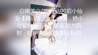 美院毕业，明星气质，高颜值拜金美眉被开公司的老板包养，一边享受奢侈生活一边被金主玩肏 (1)