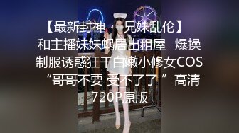 星空無限傳媒 XKG248 媛媛 稚嫩白虎女大學生替母還債