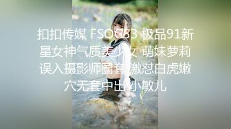 《顶级震撼✿极品骚婊》最新流出万狼求购OnlyFans地狱调教大咖【狗王】私拍第三季~吃精双通车震各种刺激玩法无水原画