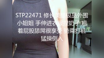 酒吧泡的新加坡婊子 每个洞都必须被塞满， 留学生 洋屌吃多了 果然更骚一些 戴着肛塞 逼紧很多 大鸡吧在里面吞吞吐吐 求着我抽打着骚母狗的屁股 