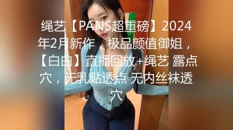 国产麻豆AV 麻豆女神微爱视频 性感迷人骚学姐 其其 PV