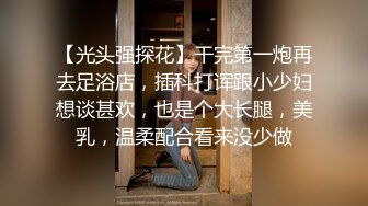 最新收费秘超强乱伦首发》罕露脸认证海神【窝边操】姐姐妈妈一起拿下后续洗手间内射排暖期粉笔姐姐无水印