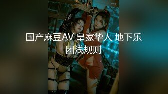 美甲店上班的时尚气质短发美女上班时间偷偷和老板酒店