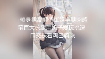 【渣导小徒】眼镜小哥约了个高颜值红衣妹子，换上情趣装口交后入猛操，很是诱惑喜欢不要错过