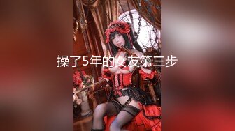 【新片速遞】 ❤️❤️双马尾眼镜妹妹，被两朋友玩穴操逼，舔屌吸蛋，黑丝美腿，跳蛋震穴，扶着细腰后入，爆草小骚逼[1.37G/MP4/02:07:12]