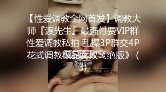 【超美女神❤️重磅核弹】女神级反差婊『瑜宝』高价VIP群裸舞露出私拍 白虎美乳 多场所露出 完美露脸 高清720P原版