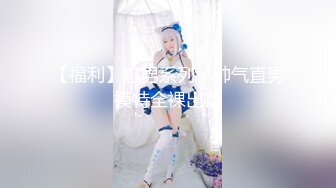 【新片速遞】 超正点思密达-娇妻尤物❤️-Chocoletmikk-❤️ 火辣身材、酒店3P、激战满头大汗！