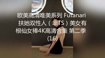 【泰国红灯区】眼镜男约漂亮妹子上门啪啪，温柔体贴爱笑，口交技术过硬，后入观音坐莲确实是老司机