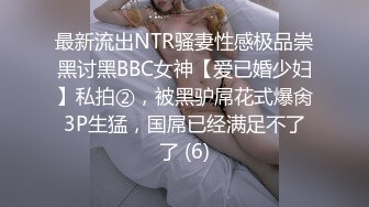 ✨被男友开发调教而成的泰国群P女王「unicorn_2808」OF私拍 和男友介绍的单男玩69做爱