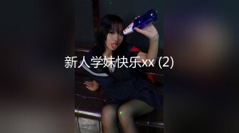 麻豆传媒最新女神乱爱系列-家教老师的教学方式 增加专注力的性交 麻豆女神蜜苏 高清720P原版首发