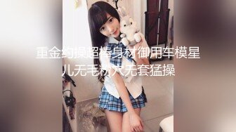 健身少妇找我偷情