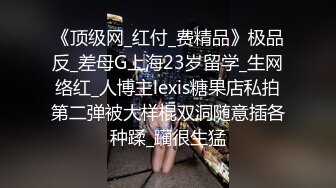 星空无限传媒 xkg-166 性爱牌桌 兔女郎主动献身成为肉便器-艾薇儿