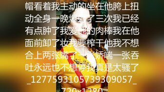 无水印源码自录--【别再叫我妈妈  】大奶子少妇，高潮迭代，淫水四溅，黑丝、5月18号-6月5号 合集【43V】 (26)