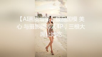 第一次3p，真的太爽了