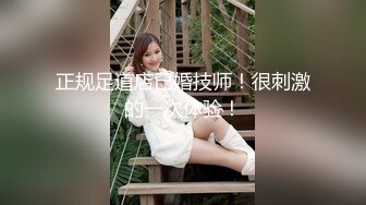 【新片速遞】   长腿女神来袭！两个艺校学舞蹈 九头身大长腿女神组队下海，舍不得快进啊，黄播平台竟看到这么专业的舞蹈，专业的骚起来没谁了