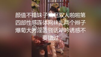 连操两次无套内射小淫妻，精华涂抹全身