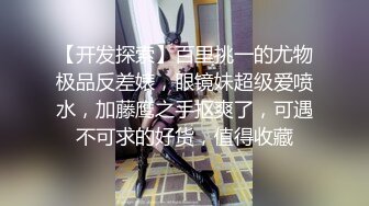 美腿尤物御姐极品反差女神〖Vivian〗你的女神有钱人的玩物，自己掰开小骚逼让大鸡巴插入 直入花心 被操到痉挛失声