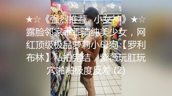  女神浴室洗澡被干叫喊大鸡巴快点给我高潮