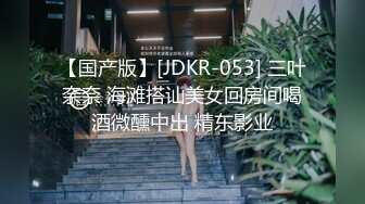 出租房与翘臀白嫩漂亮小女友打炮后推式娇喘呻吟说鸡鸡好大没控制住内射了