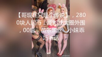 STP32291 胖哥珠海度假村酒店约外围 - ❤️36D乳神大胸妹逼毛浓密性感 惨遭大肉棒虐操撸射奶子上