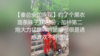 ????最新无水福利！截止23年底最后的绝唱！推特已退圈顶级调教大神【奴印文化】多位极品外围模特反人类式终极女体调教