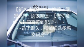 【自制字幕系列】第1弹【小宝探花】深夜场气质黄发妹子啪啪，花臂纹身抽插猛操