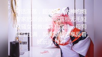 TMW145 SUNNY 被隔壁的高富帅无情调教 天美传媒