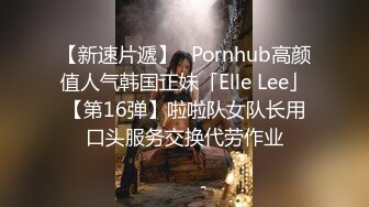 5/24最新 无毛白虎逼颜值很高的骚女友激情的秀直播VIP1196