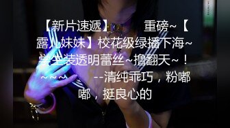 你对小孩子的裤子感到兴奋吗？ 小恶魔侄女用刚脱下来的棉内裤榨干叔叔的每一滴精子。百濑飞鸟