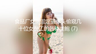 裸戲替身『沈樵』剧情新作-我的漂亮后妈 偷操爆乳骚货后妈