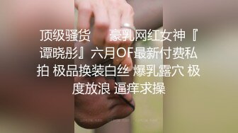 早晨窗前来一炮，听声音可射，0632滕州小骚妇.