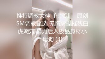 长相甜美的瘦弱妹子，胸前两个树叶纹身图案花臂纹身全裸自慰特写粉嫩木耳手指抠逼水水很多