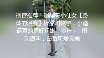 国产麻豆AV MDWP MDWP0020 淫行医院 色欲陷阱 新人女优 林嫣