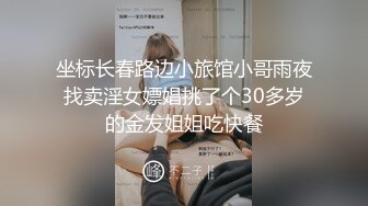 震撼绿帽淫妻_极品丝袜淫妻博主『2Tgdt』伺候老婆被各种玩超级贱 银色连衣裙内射 制服肛塞喷精潮吹2 (7)