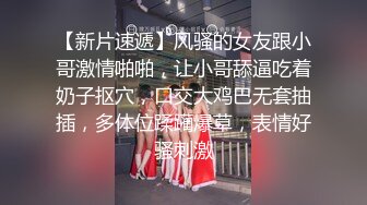 【劲爆身材❤️女神】锅锅酱✿ 极品窈窕爆乳白虎尤物 JK少女榨精淫技 爆乳美穴女上位赏心悦目 湿淋淋内射蜜穴