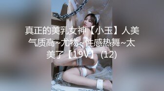 探花小浪-网约刚从学校出来的妹子年龄不大奶子又大又白本来想套路口爆她没想到被识破射了酒店一沙发