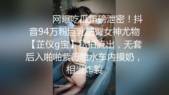 OnlyFans推特网红博主⭐️Boeingg波音姐⭐️巨乳肥臀极品身材反差婊 谁能拒绝每天性瘾急不