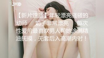 性感女神 王雨纯 性感黑色轻透情趣内衣 袅袅气息撩人心弦 曼妙身材一览无余