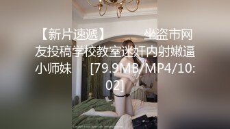 沈先森嫖娼大师带你找外围，短裙甜美萌妹子被操哭，粉嫩美穴清晰可见，太大妹子操的受不了