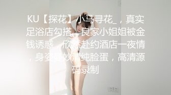 小马寻花约白衣外围妹子,蹲着深喉口交,后入撞击啊啊叫操的受不了