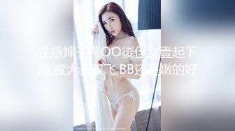 熟女丽丽姐，做饭被儿强上剧情