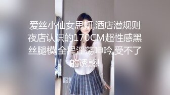 约炮极品身材蜜桃美臀车模激情啪啪 床边后入不停浪叫 无套爆操主动骑乘抓着J8往逼里塞