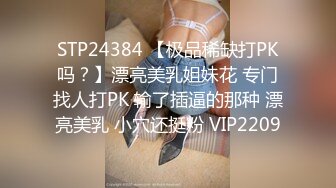 星空传媒XKG025寂寞岳母强上生病女婿