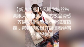 【石家庄寻大JJ】~老婆约的第2个单男，操得嗷嗷的’嗷嗷哦哦哇吖‘