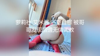 清纯女神~回归【你的芋宝】绝色超粉~身材逆天丝袜骚舞摇臀~道具自慰【35V】 (18)